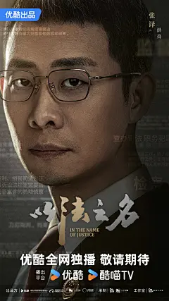 暖色导演剪辑
