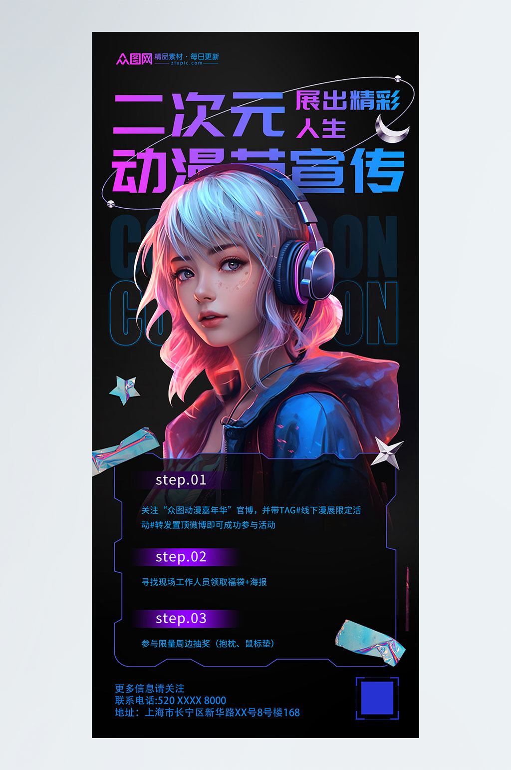 poster 2