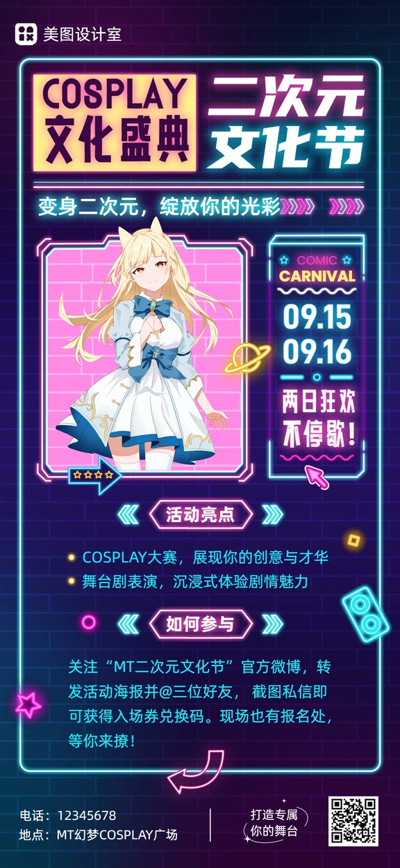 慢热型深夜排片