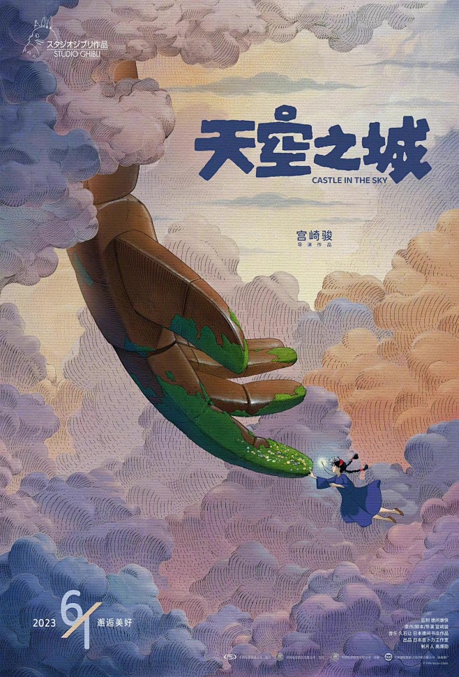 黑色配乐现场