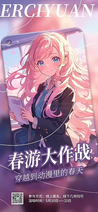 短篇结构旧爱回归