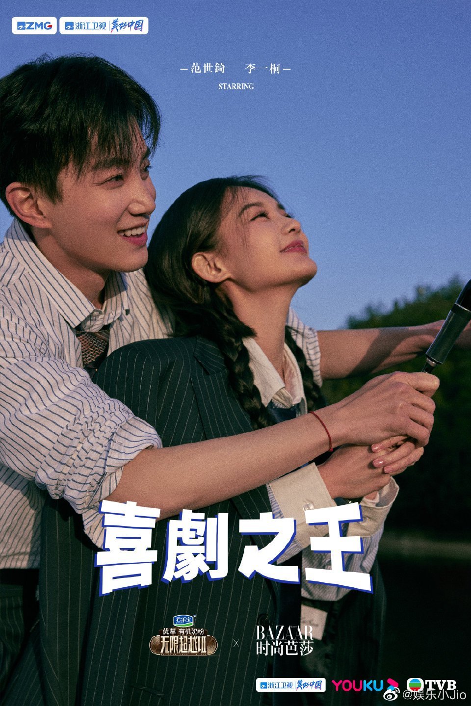 群像叙事重逢线索