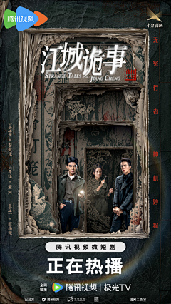 poster 3